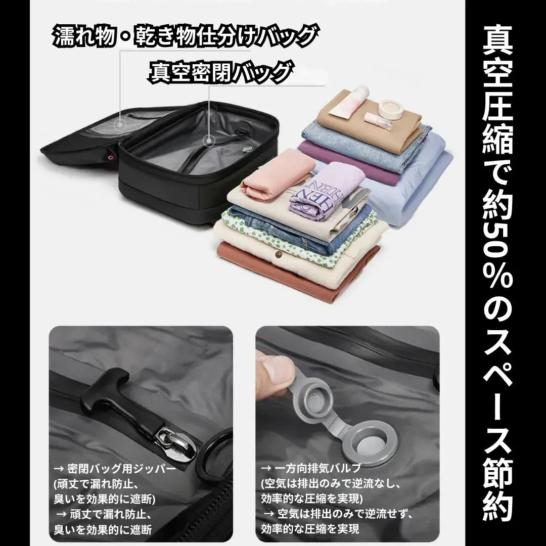 AirZipPack™ バックパック