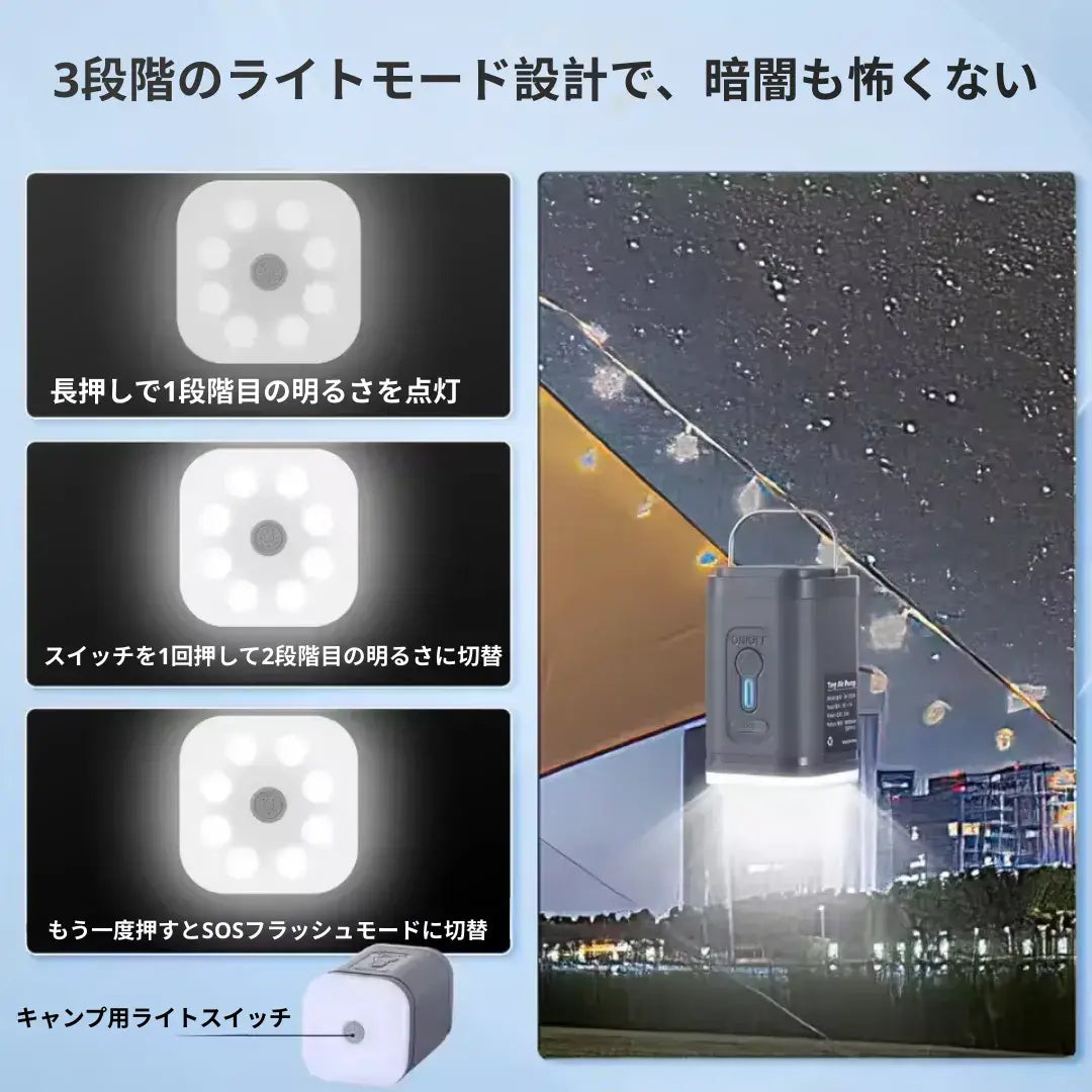 AirZip PowerFlow™ | ふくらます・抜く・照らす、これ一台