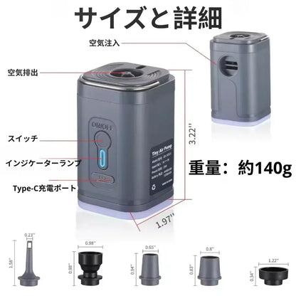 AirZip PowerFlow™ | ふくらます・抜く・照らす、これ一台