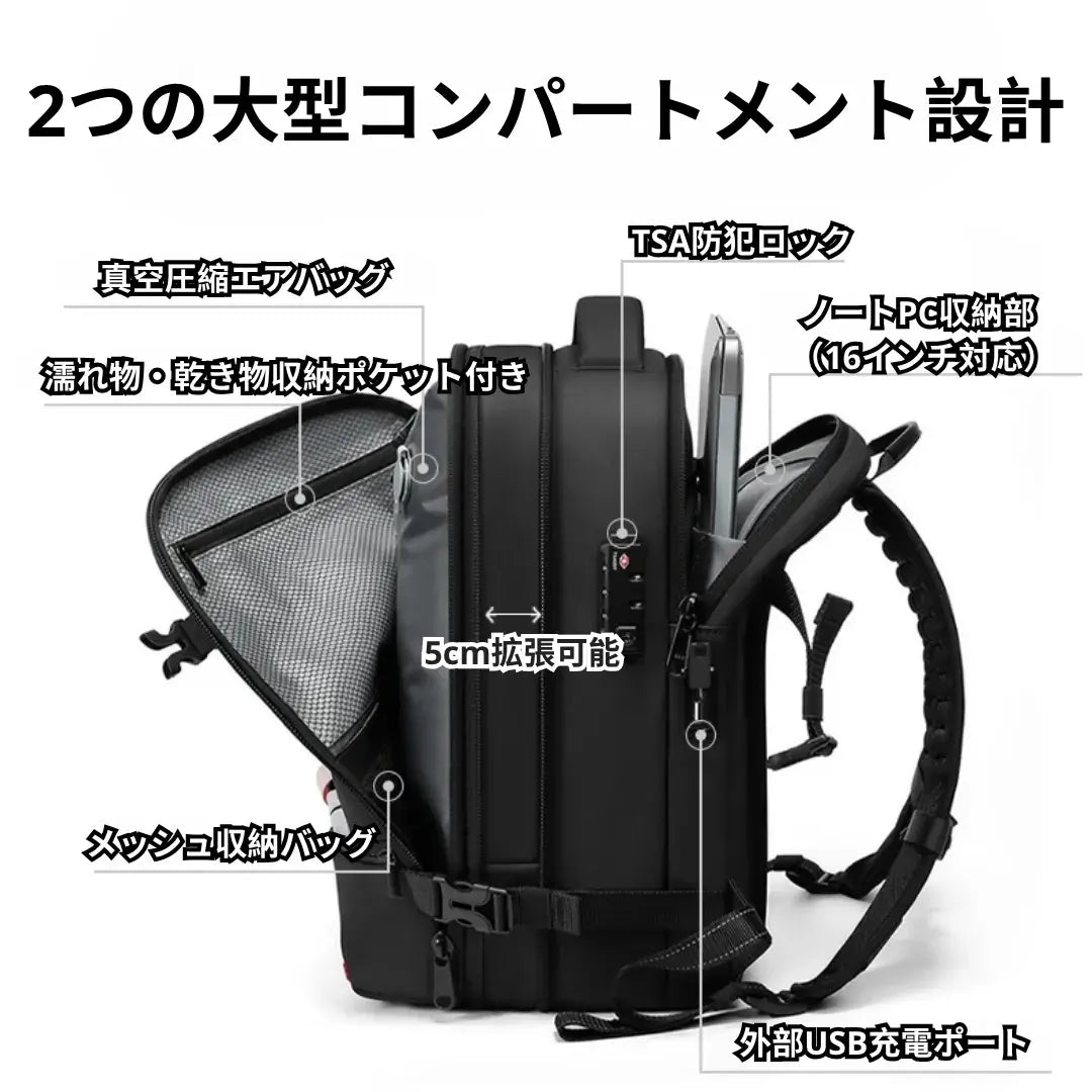 AirZipPack™ バックパック
