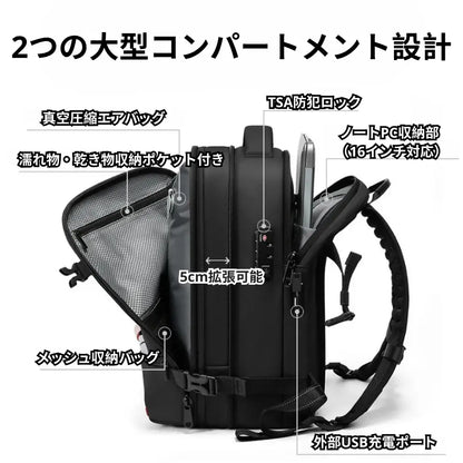 AirZipPack™ バックパック