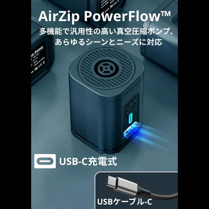 AirZip PowerFlow™ | ふくらます・抜く・照らす、これ一台