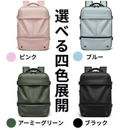 AirZipPack™ バックパック