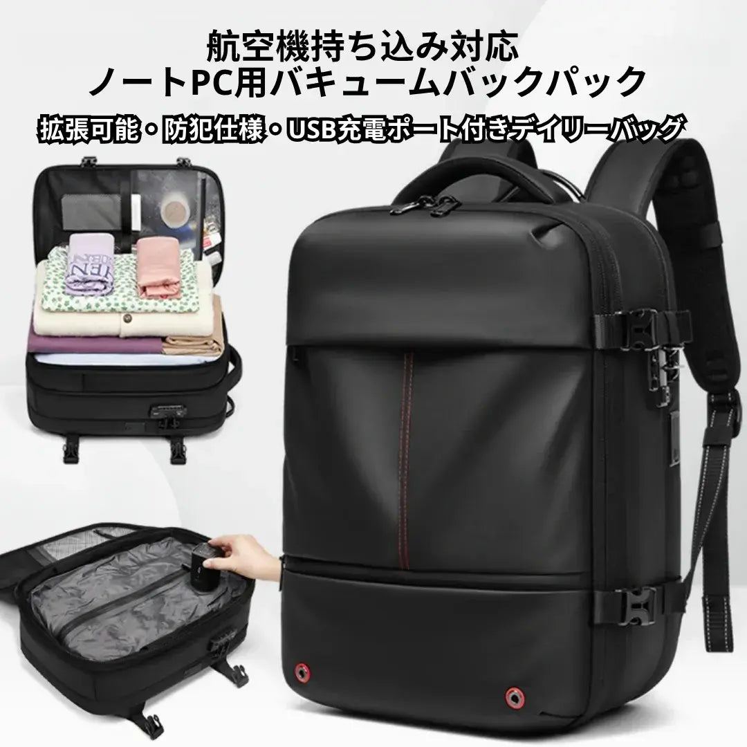 AirZipPack™ バックパック